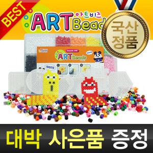 사은품 3천알 증정 아트비즈 컬러비즈 비즈 풀패키지