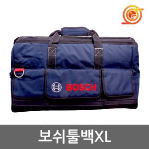 보쉬 1600A003BK 툴백 XL 55x35x35cm 보쉬공구가방 다용도공구집 공구함