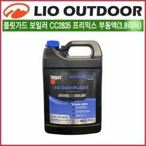 플릿가드 PG부동액 프리믹스 친환경 부동액 3.78리터 CC2835 리오아웃도어 난방보일러 부동액