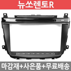 JY커스텀 뉴쏘렌토R 오디오일체형 내비마감재 7/8인치 /완소카/집중키/내비게이션매립네비게이션/매립재/