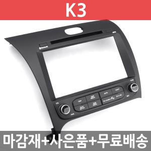 JY커스텀 K3/더뉴K3 오디오일체형 내비게이션 매립마감재