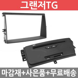 JY커스텀 그랜저TG 오디오일체형 내비마감재 7/8인치 (옵션선택) /완소카/집중키타입/일자형8버튼집중키/후방카메라케이스//내비게이션매립/네비게이션/매립재/순정매립/오디오매립/재영정밀/트립컴퓨터