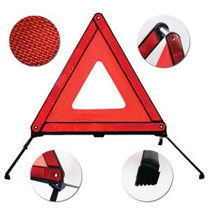 반사 안전삼각대 (반사리플렉터 경광봉/2차사고방지)