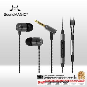 사운드매직 E50C 이어폰 한국소비자만족지수1위