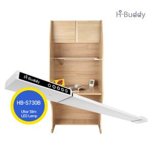 하이버디 독서실스탠드 LED스탠드 HB-S730B 책상조명