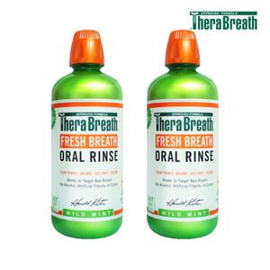 테라브레스 마일드 민트 가글 1000ml x2개