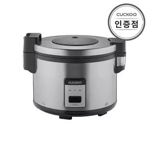 (H몰)(공식) 쿠쿠 30인용 대용량 일반보온밥솥 CR-3055B