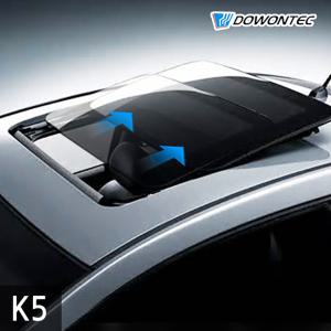 도원텍 썬루프 릴레이 - K5 전용/리모컨제어/파노라마썬루프/튜닝용품/슈프림카/락폴딩/에볼루션