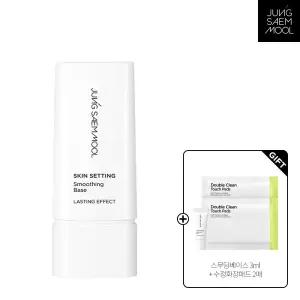정샘물 스킨 세팅 스무딩 베이스 40ml(+ 스무딩베이스 3ml + 수정화장패드 2매)