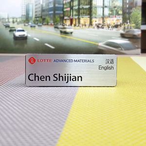 아크릴명찰제작 금속명찰 네임텍 제작