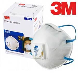 3M 1급 방진마스크 8822K 1통