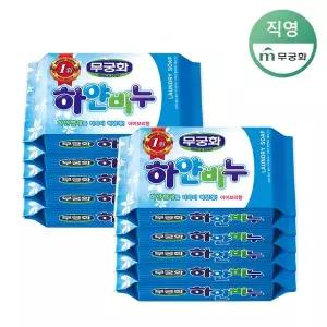 [무궁화] 하얀비누 230g x 10개