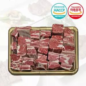 Fresh 명절 설날 추석 찜갈비 선물세트 호주산 GF등급 3.0kg