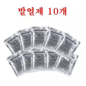식품가열발열제 (60gx10개)  발열팩 발열체 발열제 비화식 국내산 식품가열연료 일회용버너 캠핑 등산 낚시 간편식 즉석 취사용품  