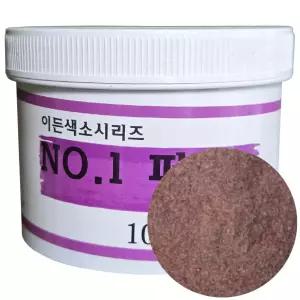 식용색소 보라색 퍼플 100g 가루색소 색소모음