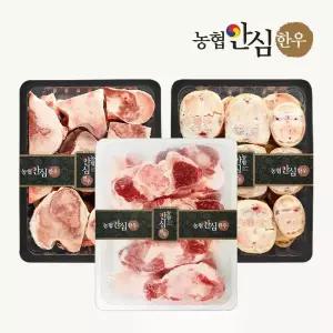 도가니한판 5kg (도가니1kg+사골2㎏+우족2㎏)