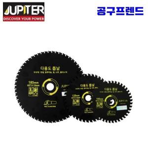 주피터 다용도 원형톱날 멀티 톱날 7인치 금속 알루미늄 판넬 목재 팁쏘 그라인더날