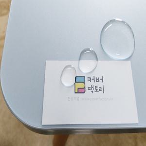 커버팩토리 반투명 리바트 꼼므 책상매트 1200