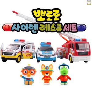 뽀로로 사이렌 레스큐 세트 구급차 경찰차 소방차 장난감 자동차 놀이 유아 어린이 선물