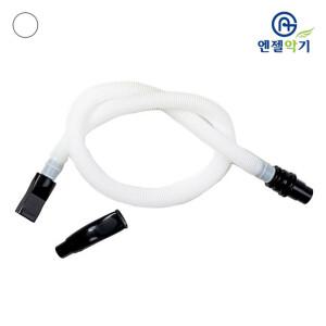 엔젤 멜로디혼 호스 Angel AM-Horn 멜로디언 호스 1개