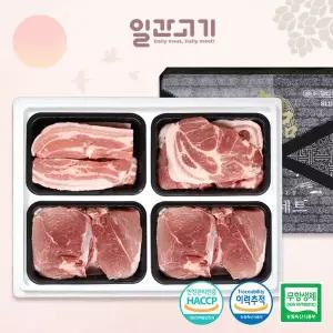 [일간고기][바로배송]무항생제 한돈선물세트 4호 2kg (삼겹살/목살/앞다리살2팩)