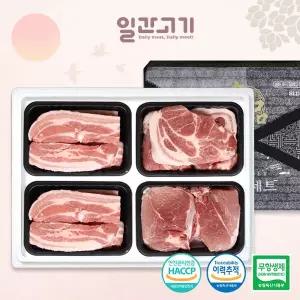 [일간고기][바로배송]무항생제 한돈선물세트 3호 2kg (삼겹살2팩/목살/앞다리살)