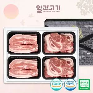 [일간고기][바로배송]무항생제 한돈선물세트 1호 2kg (삼겹살/목살)