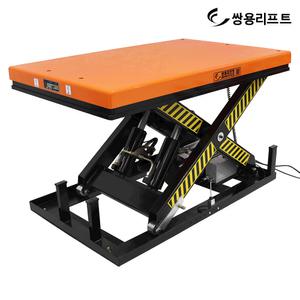 쌍용리프트 고정식 전동 테이블리프트 SYT1-10-082130M