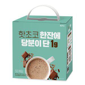 [알티스트][무설탕] 핫초코 한잔에 당분이 단 1g, 15g x 50T