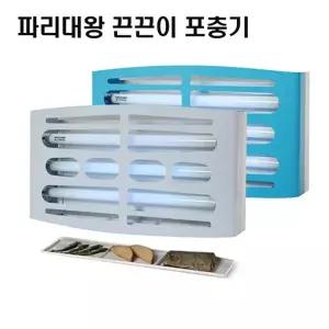 [셀링코리아]S 한빛 파리대왕 끈끈이 포충기 대형매장용 HV-827 65W 해충퇴치기 실내용 벌레퇴치