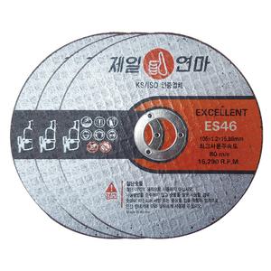 제일연마 4인치 5인치 절단석 1.2T 50매입 그라인더날