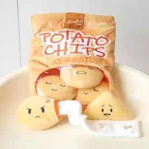 강아지 노즈워크 장난감 감자칩 치즈볼 노즈워크