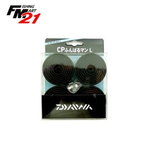 다이와 CP훈바루만L(쿨러 고무) 0133