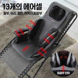 챔피온 안마기 마사지기 어깨 목 허리 등 진동 6001N 네오