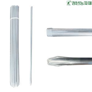 22mm 파이프지주대 울타리망 고추 묘목 지지대