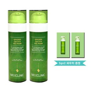 맥스클리닉 골든선인장 오일폼 클렌저110gX2개+파우치2매