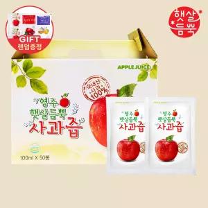영주 햇살듬뿍 사과즙 50포x1세트 (총 50포)+2포 추가