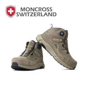 몽크로스 안전화 람세스5D 람세스 스테이D 베이지