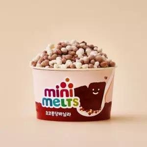 미니멜츠 구슬아이스크림 초코퐁당바닐라 40팩