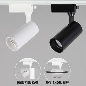 LED 샤인 COB 스포트 조명 원통 레일등 20W cob 레일 핀조명 각도조절 액자등