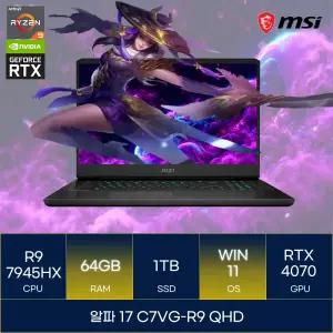 MSI 알파 17 C7VG-R9 QHD (RAM 64GB_WIN11)_마우스+장패드증정 AN