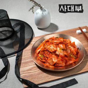 사대부 맛김치 5kg(국내산 100% 원재료 김치 HACCP)