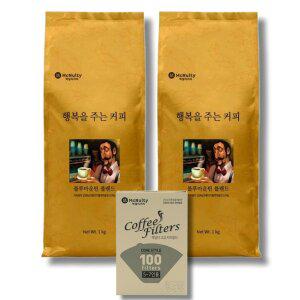맥널티 행복을 주는 커피 (자메이카 블루마운틴 블렌드) 분쇄 원두커피 1000g 2봉(고급필터증정)