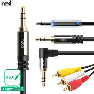 고급형 스테레오 연장 케이블 연장선 1M 3M 5M 10M AUX 스피커 이어폰 마이크 단자 젠더 Y잭 PC용 헤드셋