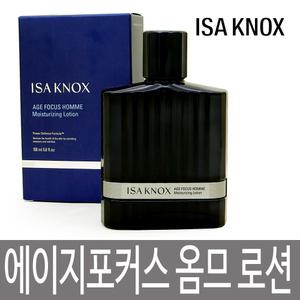 이자녹스 에이지포커스 옴므 모이스처라이징 에멀전 150ml / 남성용 로션 / 감각적인 깊은 여운의 향