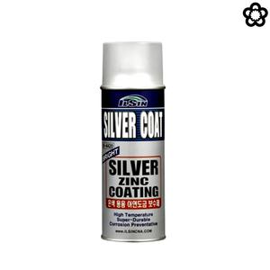 크롬 도금 스프레이 아연 파이프 부식 방지 스프레이 아연 각관 녹 방지제