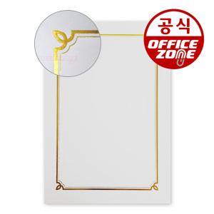 A4 금박 상장용지 CA1 (100매) 150g 리본 돼지꼬리 무늬 테두리