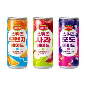 [롯데칠성음료] 델몬트 스퀴즈 에이드 오렌지 포도 사과 240ml 각10캔 총30캔