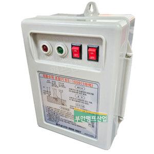 펌프샵 부안펌프산업 BS-1000 1마력 자동수위조절기 급배수겸용 단상220V1마력까지 레벨센서 컨트롤러