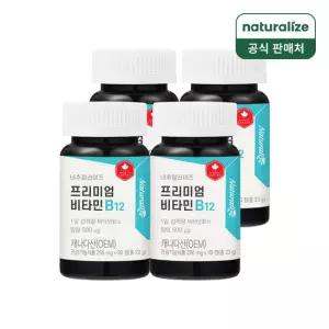 네추럴라이즈 프리미엄 비타민B12 4박스 총12개월분